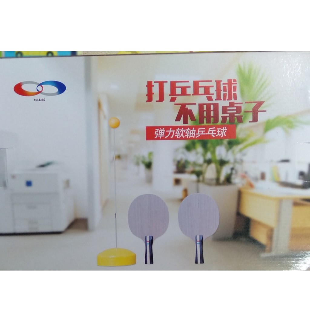 Bóng bàn phản xạ - luyện phản xạ bóng bàn, chơi bóng bàn không cần bàn