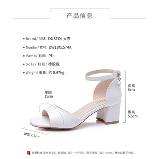 Xả hàng Sandal Dusto (Có Sẵn size 35 36 37)