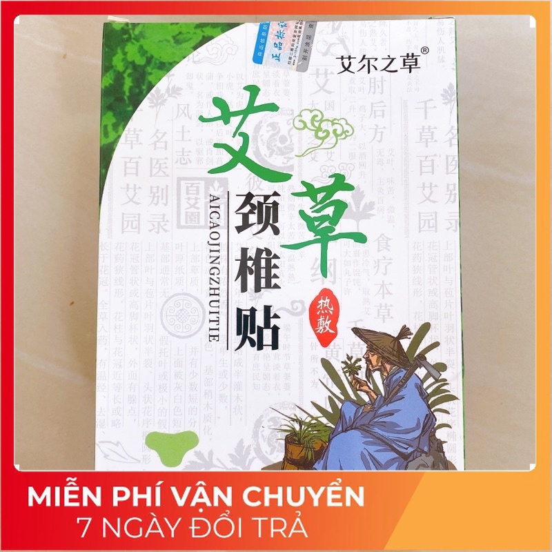 Hộp 12 Miếng Dán Ngải Cứu Cổ Gáy Giảm Đau Cổ Vai Gáy, Thải Độc
