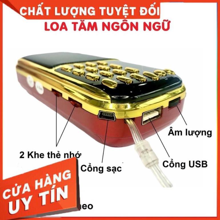 Combo (LOA, THẺ, DS CHỌN BÀI) phát triển ngôn ngữ cho bé