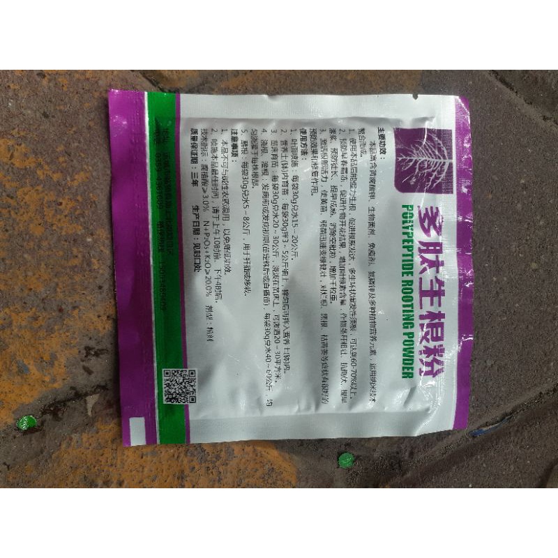 Siêu kích rễ - ươm cành polypeptide rooting powder nhập khẩu Trung Quốc