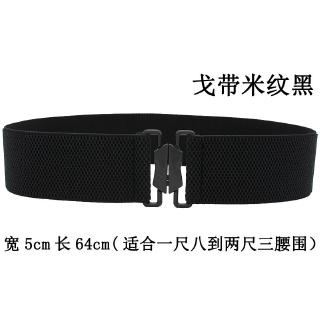Thắt Lưng Da Bản To Co Giãn Cho Nữ