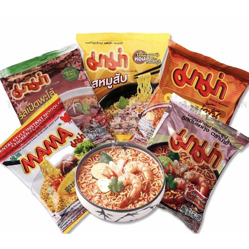 Mì Mama Siam Gói 55G Đủ Vị Tomyum | Vịt Tiềm | Thịt Bằm