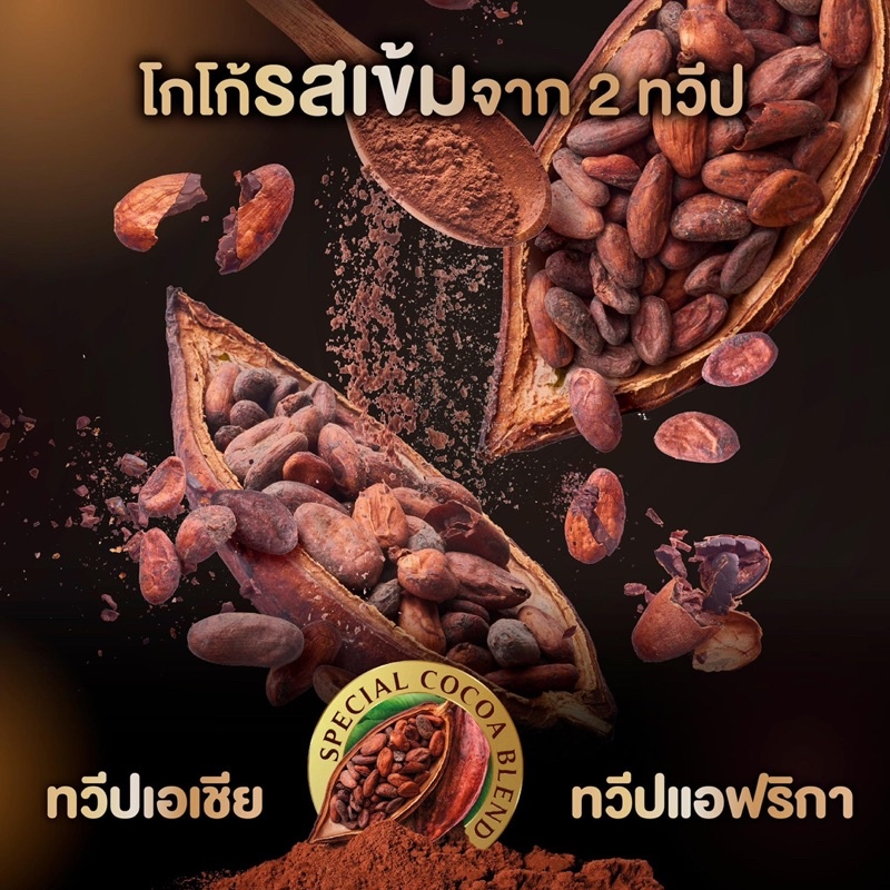 Ca Cao Hòa Tan 3in1 Cao Cấp Ovaltine Finest Thái Lan