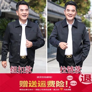 ÁO KHOÁC NHẸ TRUNG NIÊN
