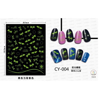 Sticker dán móng nghệ thuật dạ quang, phát sáng trong bóng tối