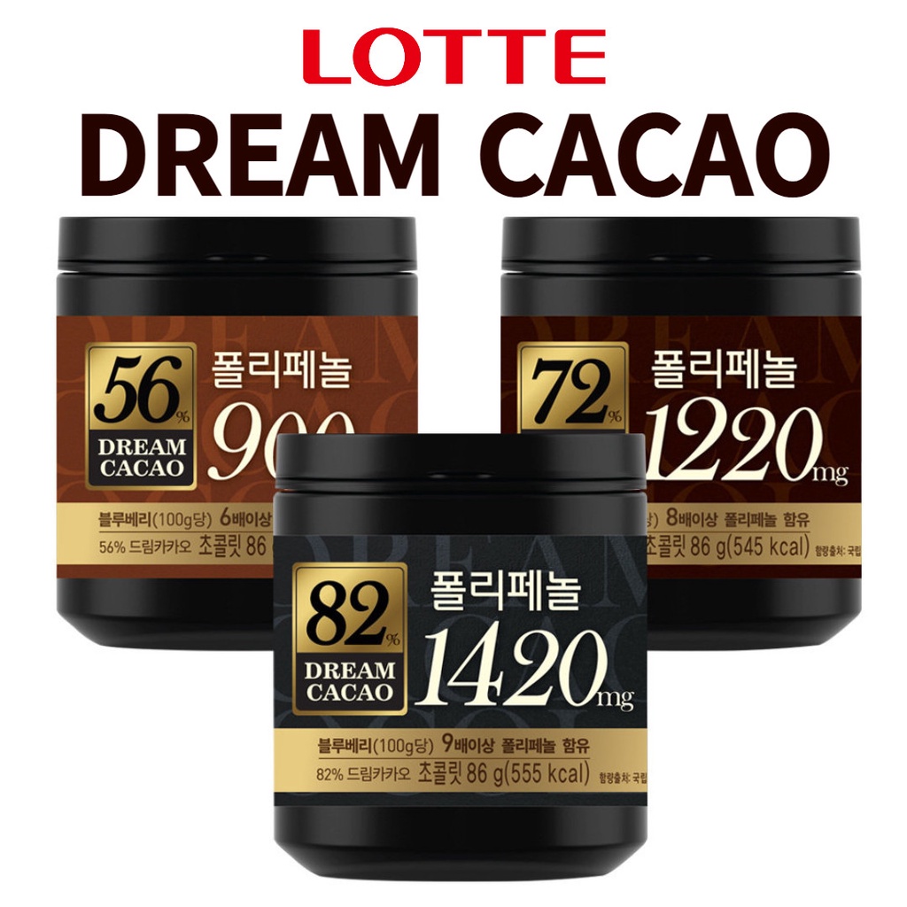 Socola Lotte Dream Cacao Hàn Quốc - 56%, 72%, 82%
