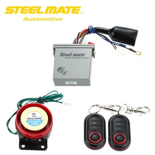 Hệ thống báo động xe máy Steelmate 986E 1 chiều có thể khởi động từ xa