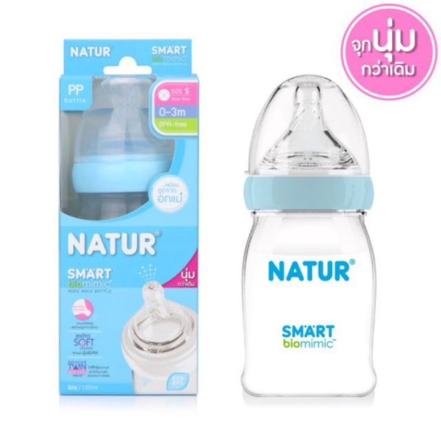 Bính sữa Natur SMART Biomimic 150ml 270ml