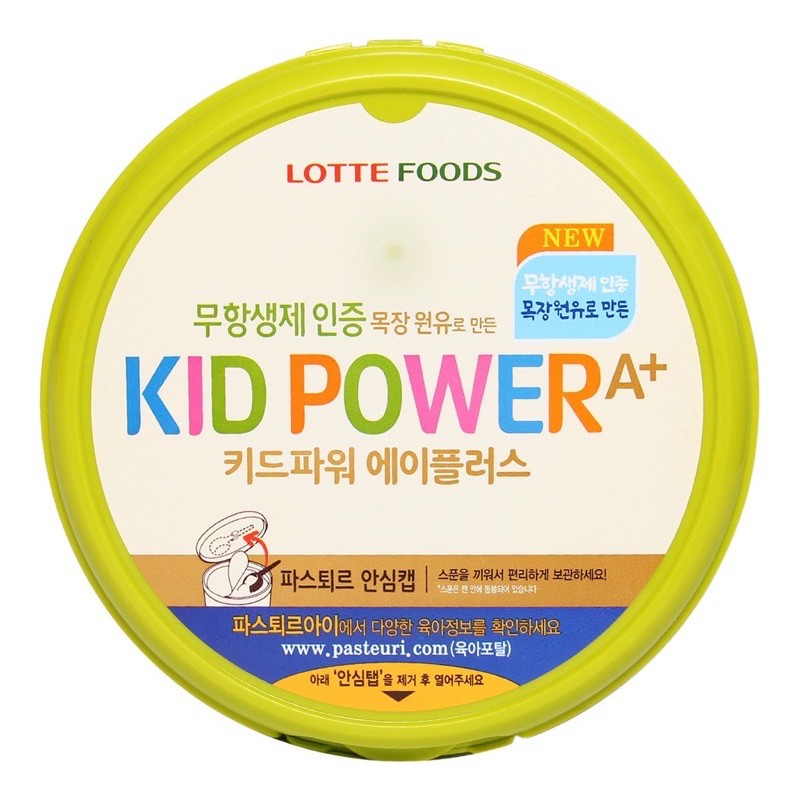 Sữa Kid power A+ 750gr