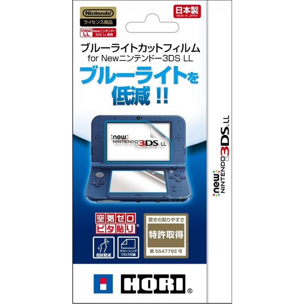 Dán màn hình Nintendo New 3DS XL New 2DS XL