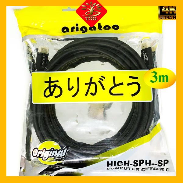 Dây Hdmi 3M 4K Arigato - Hàng Phân Phối Chính Hãng - Bảo Hành 5 Năm