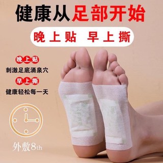 MIẾNG DÁN BÀN CHÂN THẢI ĐỘC HỘP 50 miếng