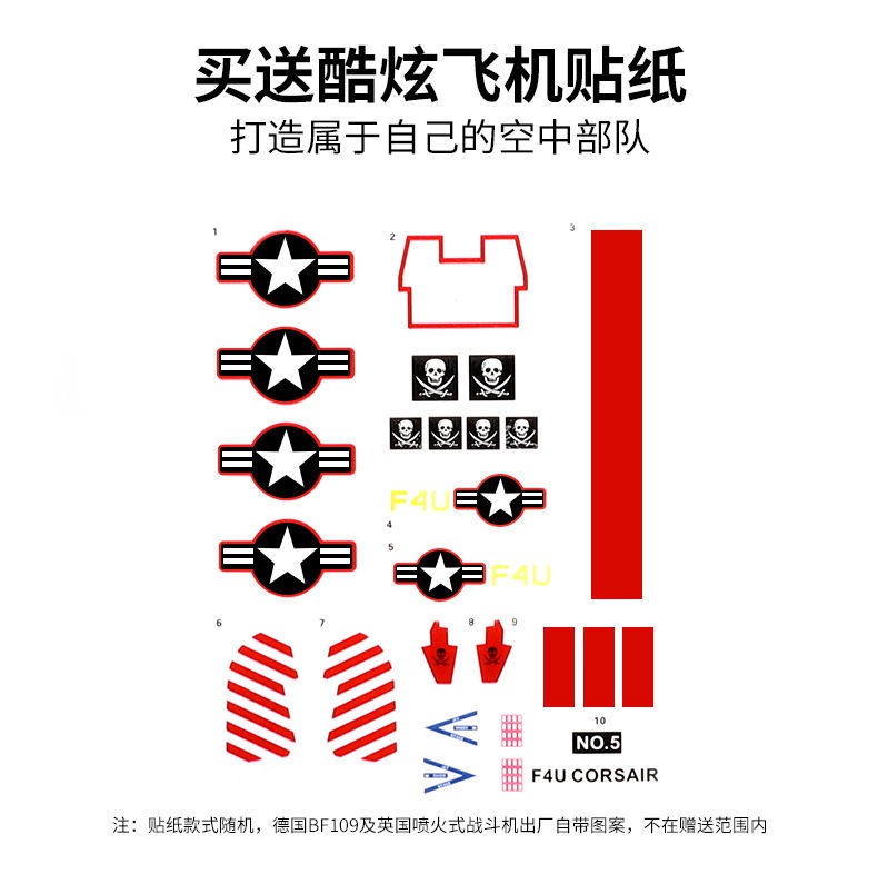 Mô Hình Máy Bay Chiến Đấu 4d Bf-109