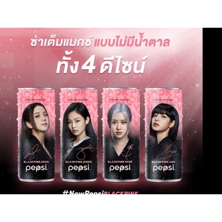 Pepsi blackpink phiên bản giới hạn ver hồng và xanh