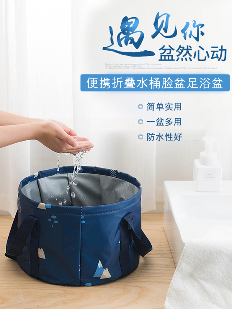 Chậu Rửa Chân Gấp Gọn Tiện Dụng Mang Đi Du Lịch | BigBuy360 - bigbuy360.vn