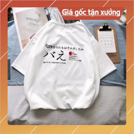 Áo Phông Nữ SWEET Áo thun form rộng tay lỡ Hàn Quốc cotton mát unisex in chữ nhật bản màu trắng