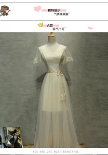 Váy phù dâu , váy dạ hội hot