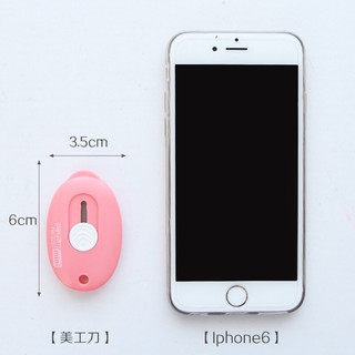 Dao Rọc Giấy Mini Bỏ Túi [DC34]