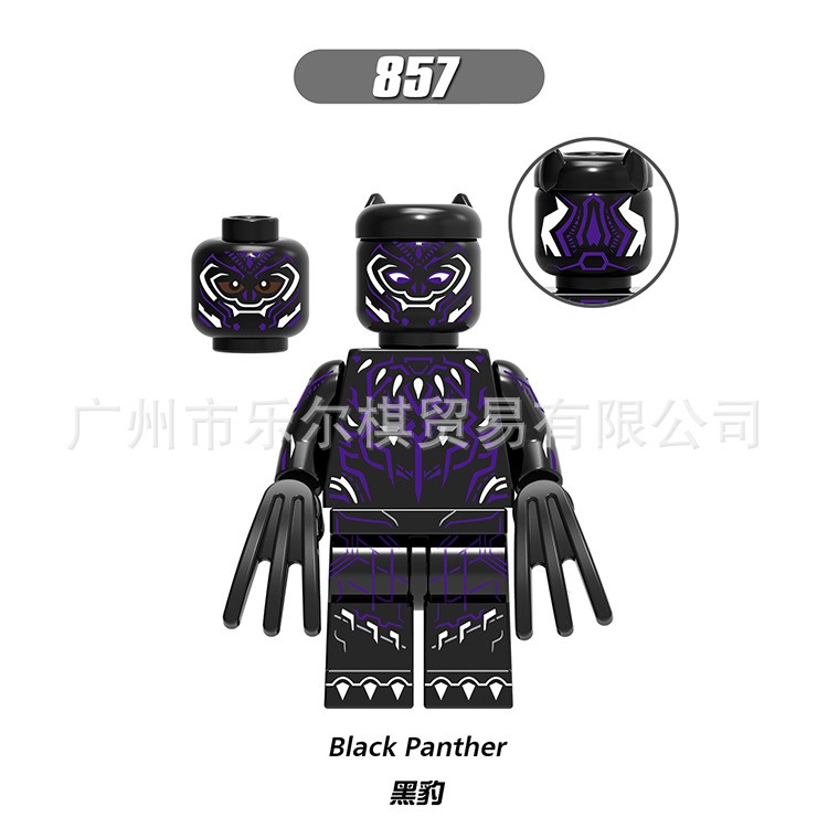 Lego X0191 anh hùng Eric Shuli một túi đồ chơi lắp ráp mô hình ngoại thương