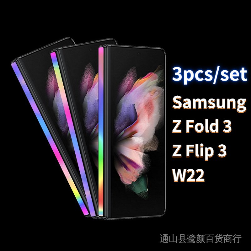 Set 3 Miếng Dán Bảo Vệ Màn Hình Điện Thoại Samsung Z Fold 4 Fold 3 5G Z Flip 3 W22 Galaxy Edge
