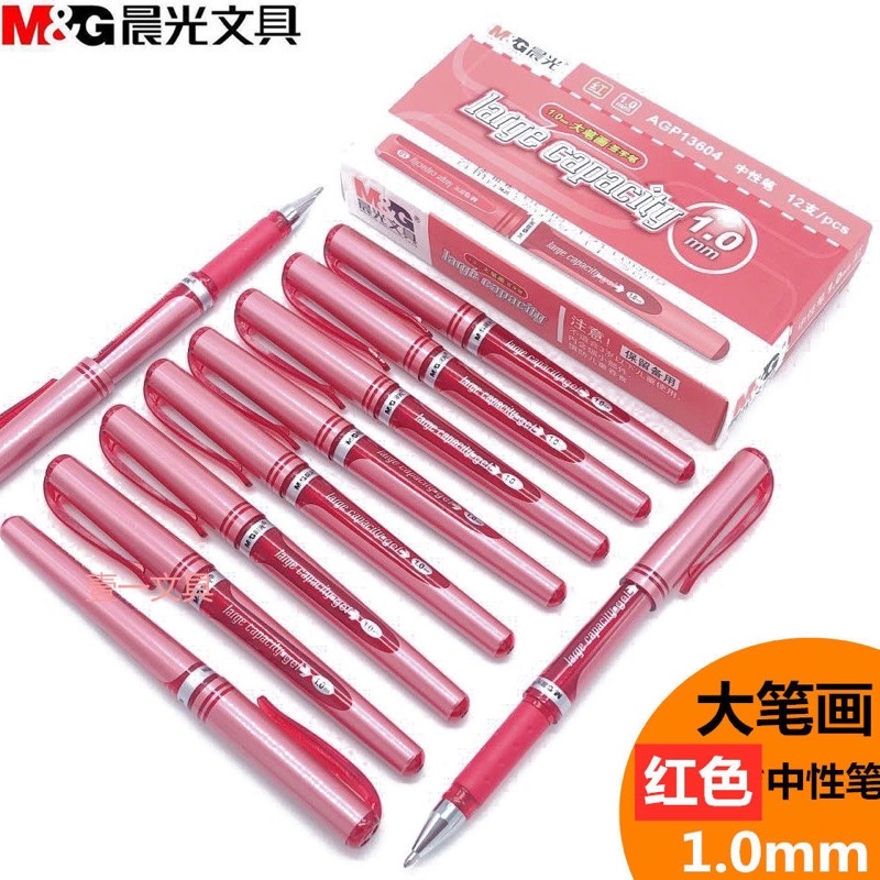 Bút Gel M&amp;G ngòi 1,0mm