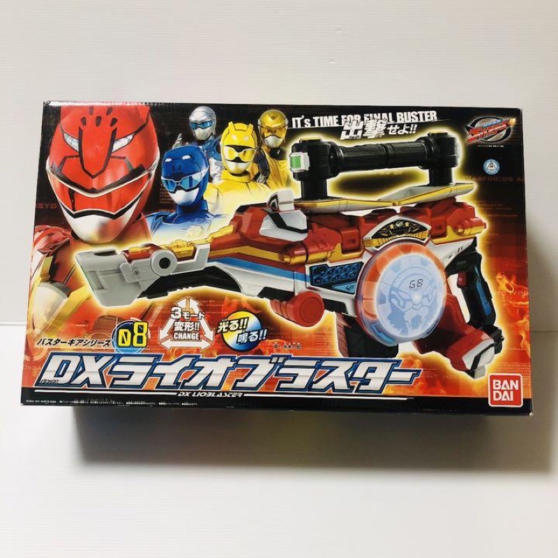 Đồ chơi vũ khí/ vali Siêu nhân Gobuster LioBlaster dx