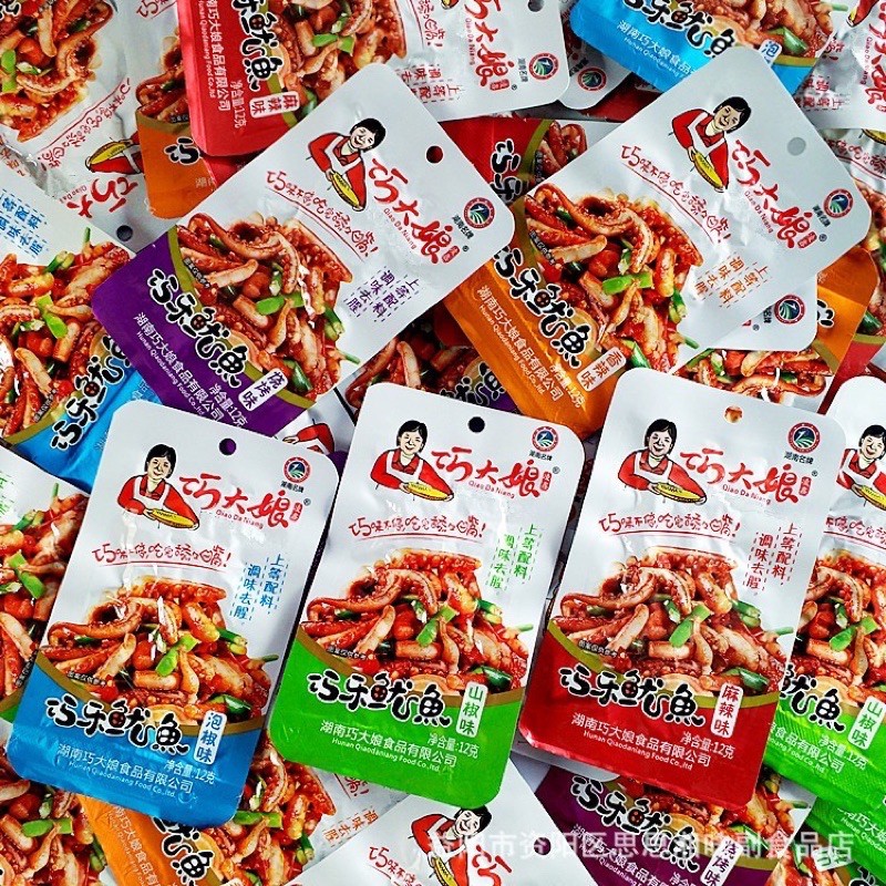 Chân vịt đỏ Dacheng  - Ăn vặt Dechang