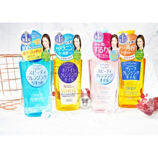 Dầu tẩy trang Kose Softymo Cleansing Nhật Bản