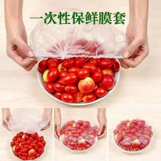 Combo sét 4 túi mỗi túi 100 Màng Bọc Thực Phẩm Có Chun Co Dãn Tái Sử Dụng Được