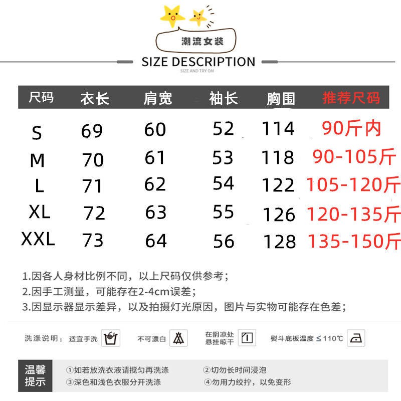 Áo Khoác Bóng Chày Thời Trang Dành Cho Nam Và Nữ | BigBuy360 - bigbuy360.vn