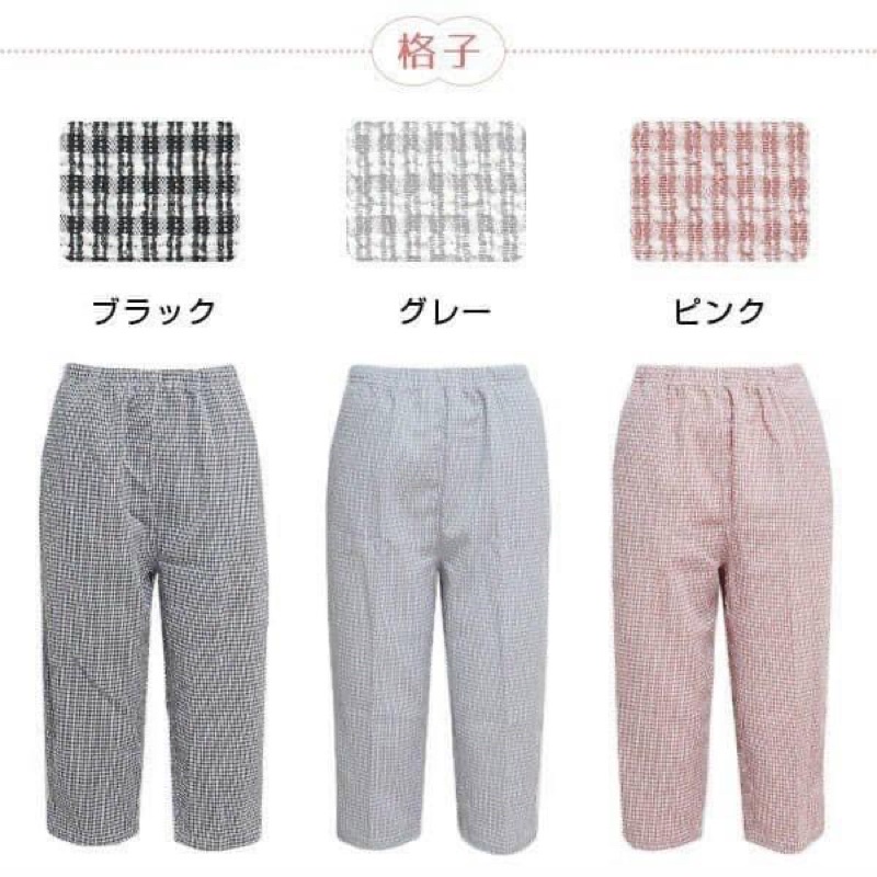 Quần lửng xuất Nhật nhiều màu