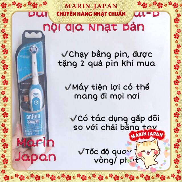 (Nội địa Nhật Bản,có sẵn)Bàn chải đánh răng điện Oral-B Braun nội địa Nhật