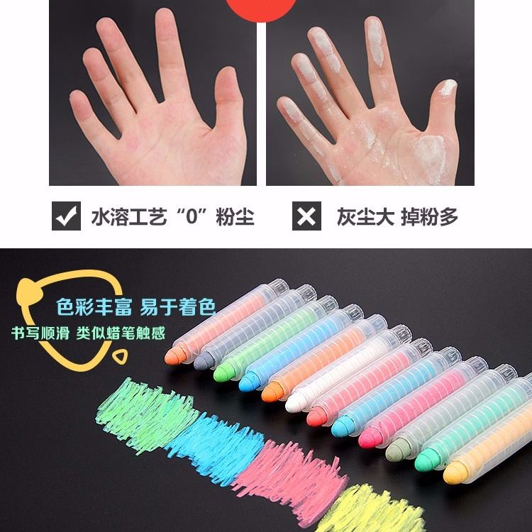 Phấn Không Bụi Hòa Tan Trong Nước Không Độc Hại Màu Sắc Thân Thiện Với Môi Trường Dành Cho Trẻ Em