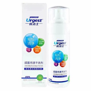 Tẩy trắng đa năng urgest về nhiều
