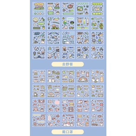 🌸Set 450 tấm sticker nhãn dán trang trí bìa sách sổ lưu niệm magical sweeties dễ thương🌸