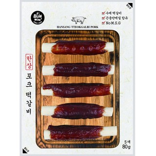 THỊT HEO CUỘN THANH SỮA CHO CHÓ