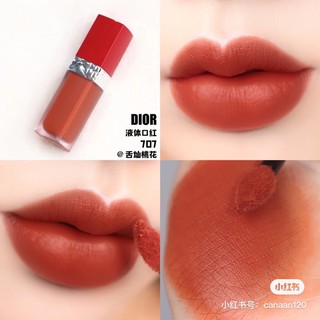( Sẵn ) Son Dior kem vỏ đỏ