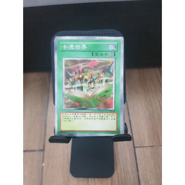 1 Lá bài thế giới  của toon