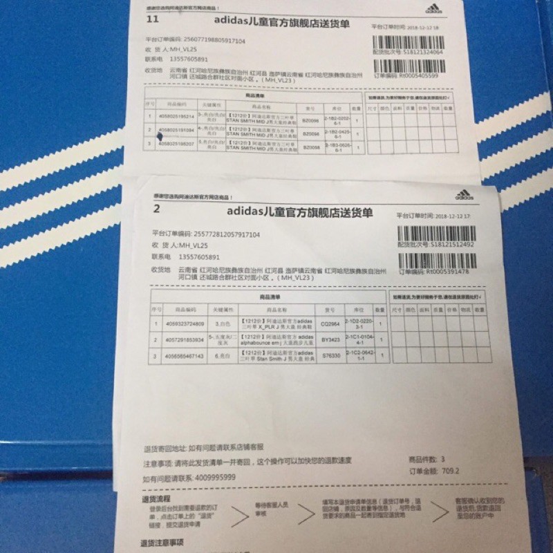 Túi mini  adidas - kích thước 22x17x5 cm  sale 50 % nhật