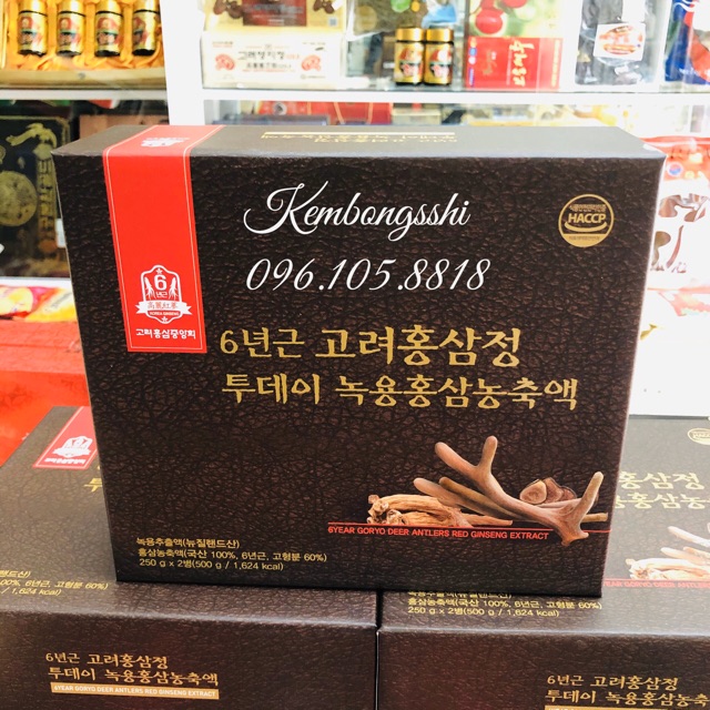 [HÀNG MỚI VỀ] Cao Hồng Sâm Nhung Hươu Hàn Quốc, Hộp 2 Lọ x 250gr | BigBuy360 - bigbuy360.vn