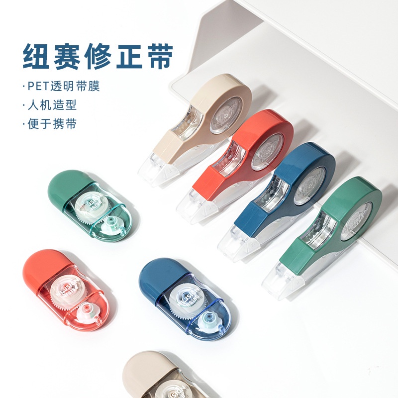 Băng Keo Xóa Morandi Trong Suốt Tiện Dụng