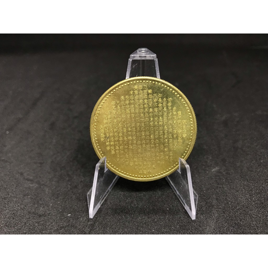 Xu Lưu Niệm Quan Thế Âm Bồ Tát Nghìn Tay | BigBuy360 - bigbuy360.vn