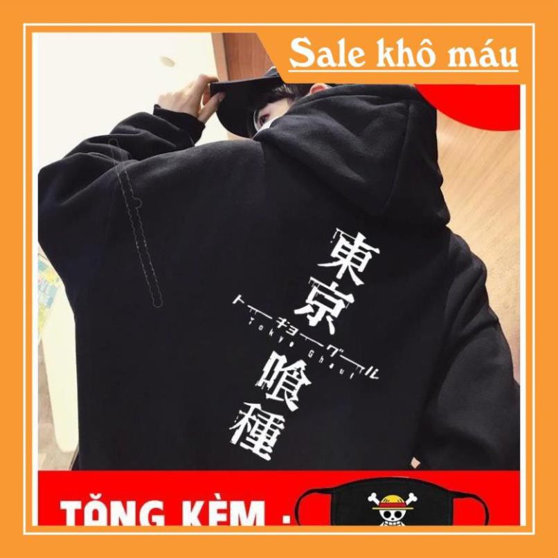 [SALE] Áo Kaneki Ken - áo khoác in hình Tokyo Ghoul được yêu thích, giá rẻ nhất