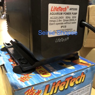 MÁY BƠM NƯỚC HỒ CÁ LIFETECH AP5300