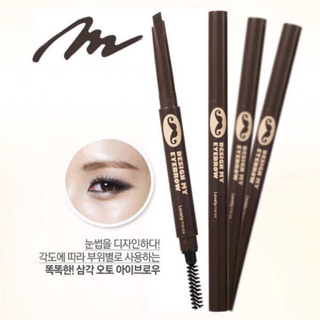 Chì râu kẻ mày ngang hai đầu