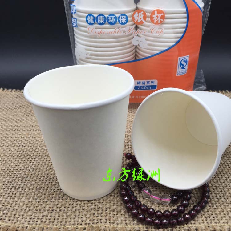 Ly Giấy Uống Nước Dùng Một Lần Dung Tích 9oz Chất Lượng Cao