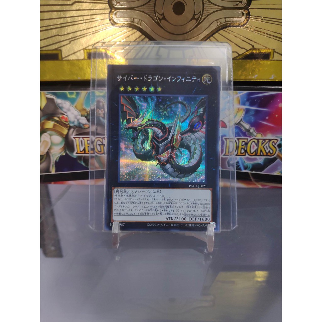 [ Dưa Hấu Yugioh ] Lá bài thẻ bài Cyber Dragon Infinity - Secret Rare - PAC1 - Tặng bọc bài nhựa bảo quản