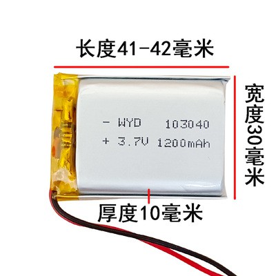 Pin Lithium 3.7V dung lượng Từ 200-1200mAh. Có mạch bảo vệ.