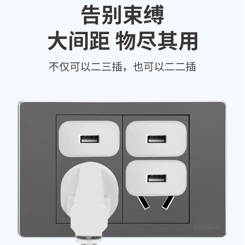 118型开关插座多孔插座面板十孔二十孔大间距香槟金家用五孔套餐 | BigBuy360 - bigbuy360.vn